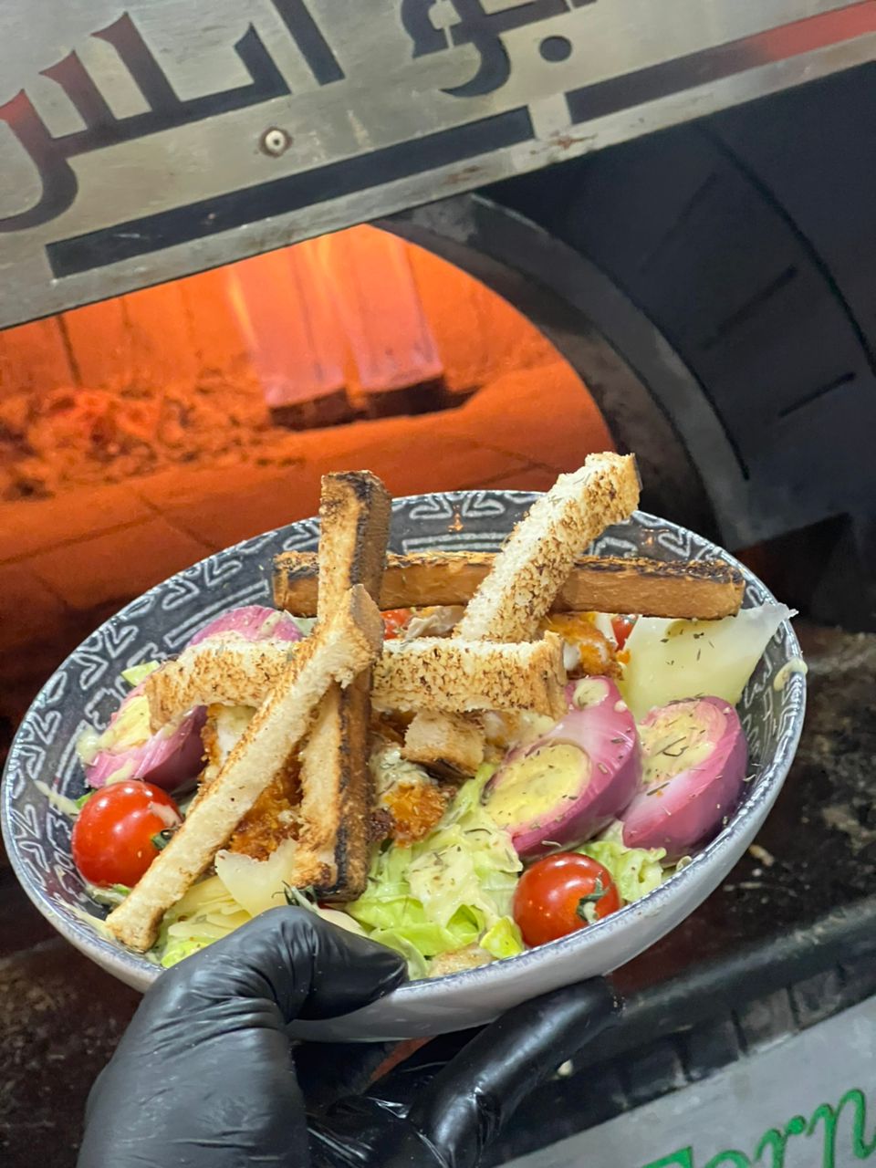 Salade Variée